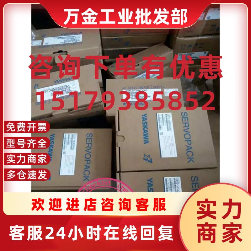 议价SGM-04A3NT12安川伺服400w电机质保一年现货销售欢迎询价