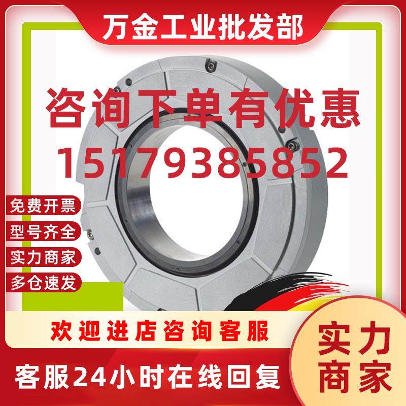 议价海德汉RCN8310 7KS12 ID667600圆光栅编码器HEIDENHAIN包邮