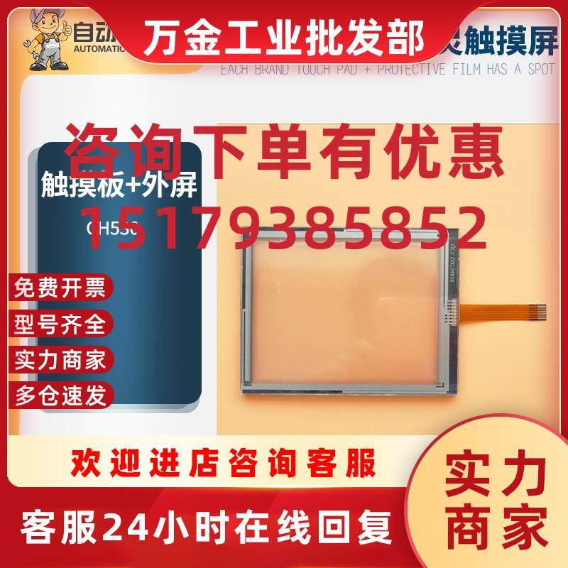 议价CH530 MOD02092 01490 47F848001 R21 47-F-8-48-007R1.2Z触