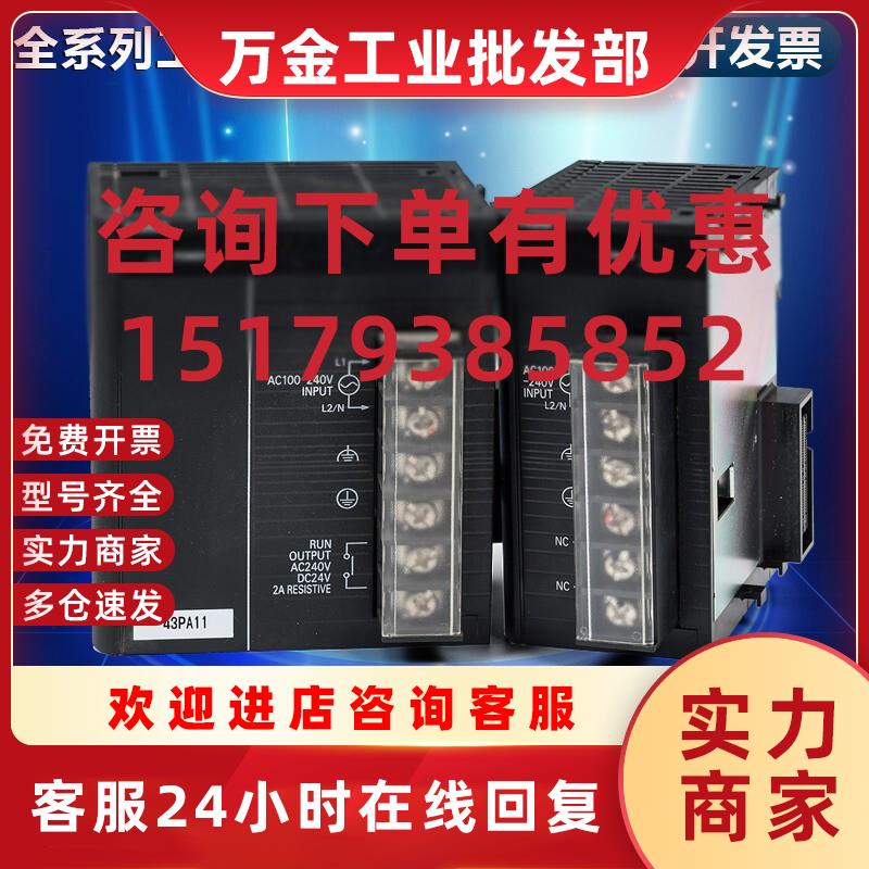 议价PLC通信单元CJ1W-SCU21-V1/SCU41-V1/SCU31-V1/SCU32/SCU42