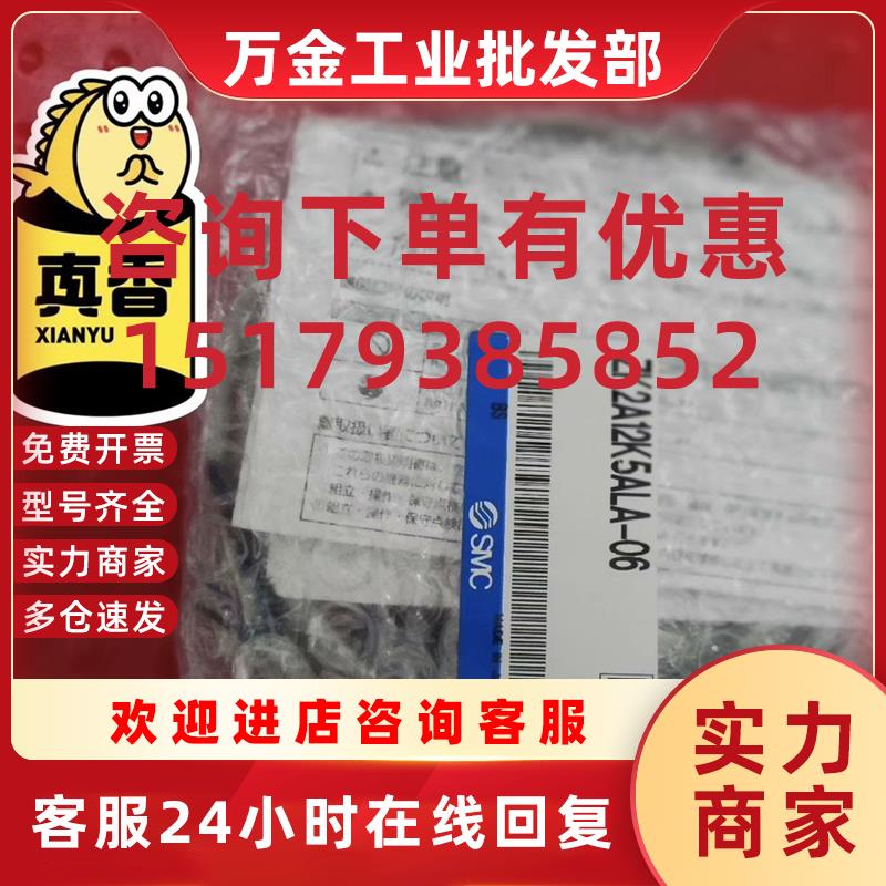 议价SMC全新原装正品真空发生器ZK2A12K5ALA-06实图拍摄