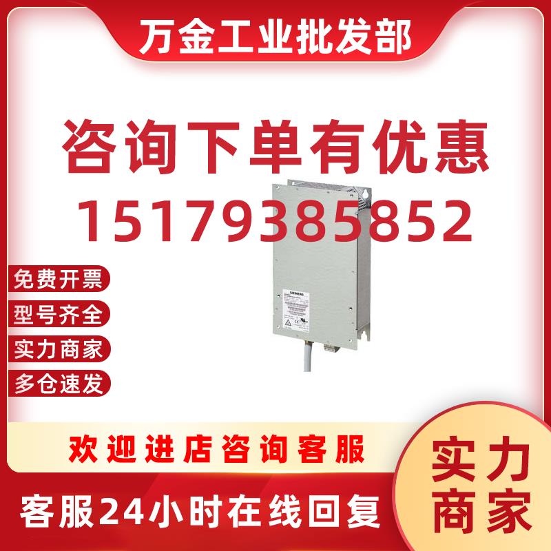 议价6SL3203-0CJ24-5AA0电源电抗器功能模块6SL32030CJ245A