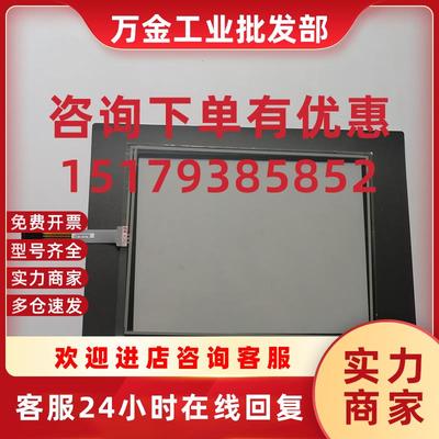 议价全新昆仑通态TPC105HC触摸屏