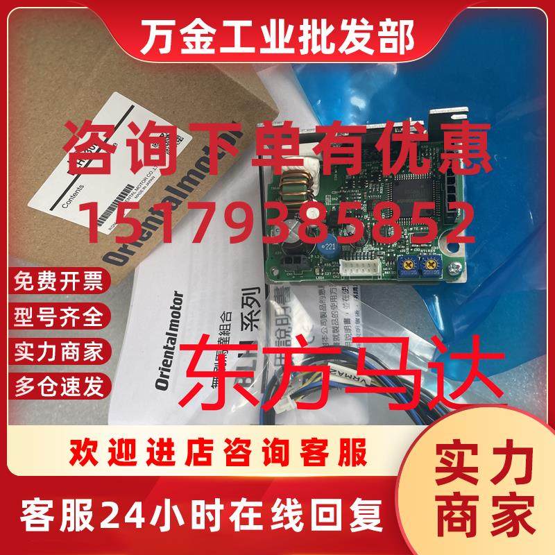 议价驱动器BLHD30K BLHD50K BLHD100K