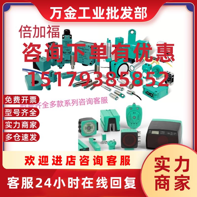 议价NCB8-12GM40-N0电感式 NCN3-F25-N4-V1原装 NCN40+U1+N