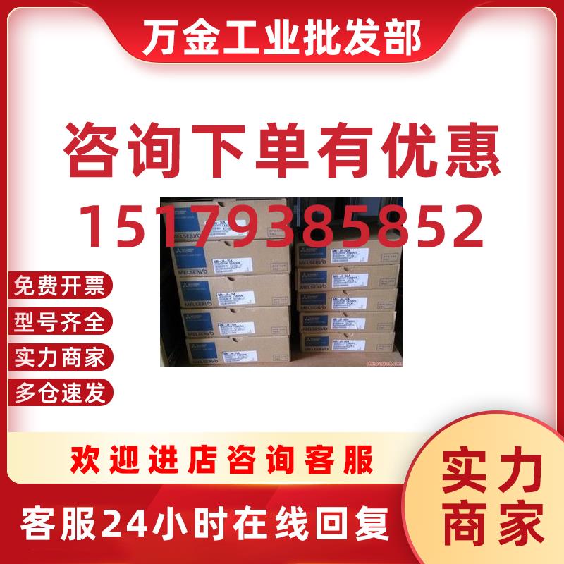 议价伺服HC-MFS053K库存现货低价促销欢迎询价