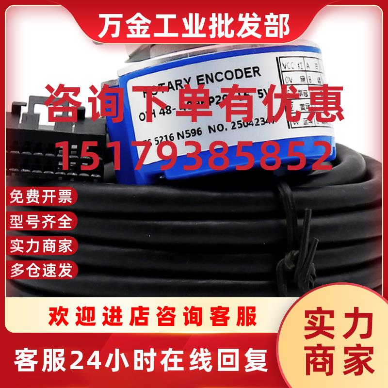 议价TS5216N596三菱电梯编码器48-4096P20-L6-5V全新多摩川国产替