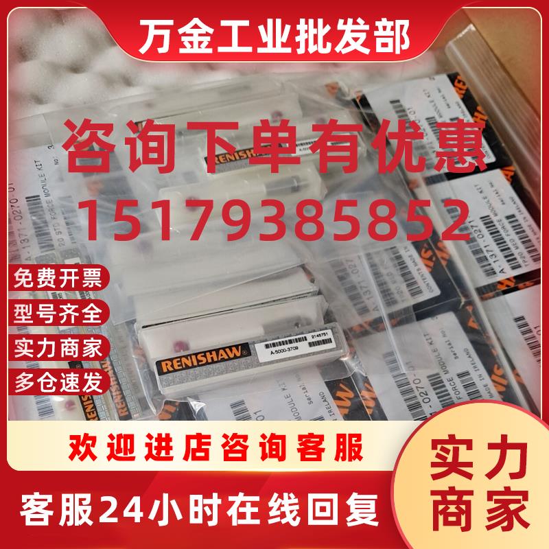 议价全新雷尼绍renishaw tp20tp20SF模块雷尼绍tp20A-1371-0271,