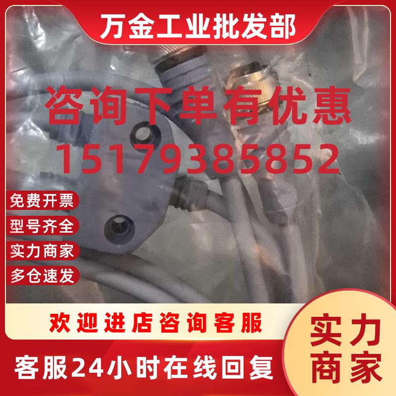 议价turck电缆vb2-rs4.4t-1/2rk4t-1/1现货