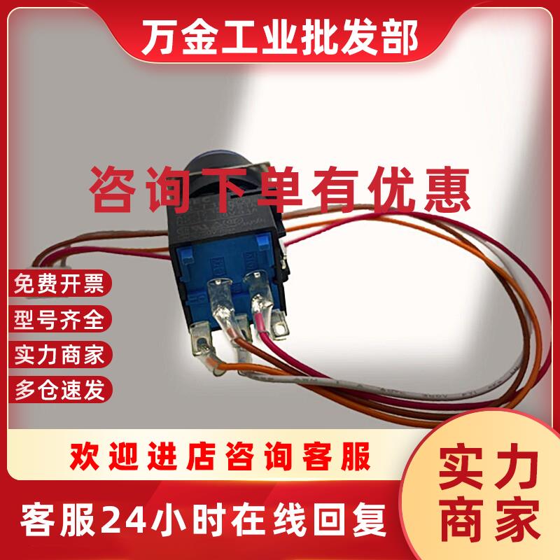 议价安川机器人YRC1000示教器白色灯暂停按钮JZRCR-APP01-