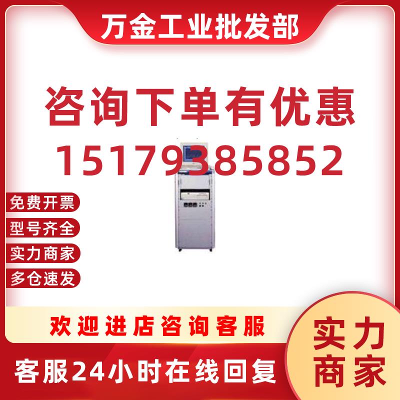 议价日本崛场(HORIBA) 扇形氢分析仪 MSHA-1000