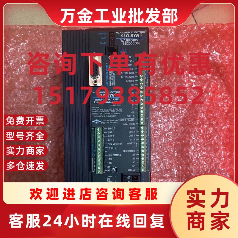 议价SS2000D6i SS2000D6L  SS2000D6I现货供应不包好坏不退不换