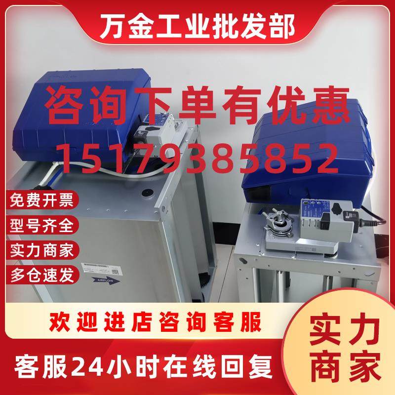 议价TVTD TVJD-EASY变风量机构执行器 空调风口阀CNTVJ-XLAB/