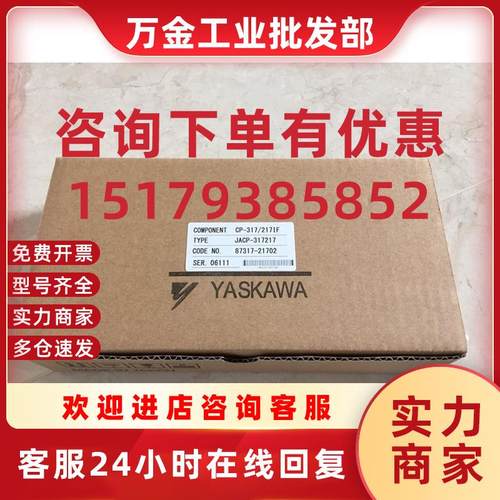 议价CP-317/215IF JACP-317215 217IF/JACP-317217 PLC模块