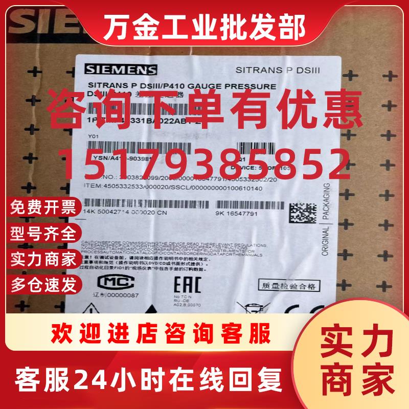 议价XRS-15系列超声波液位传感器测固体7ML1118-1BA30