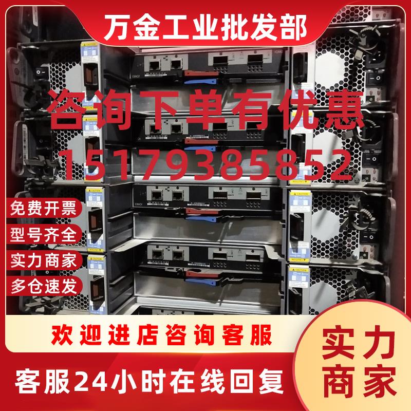 议价Netapp DS4243存储柜双电双控111-00128/569 114-00087 116-0