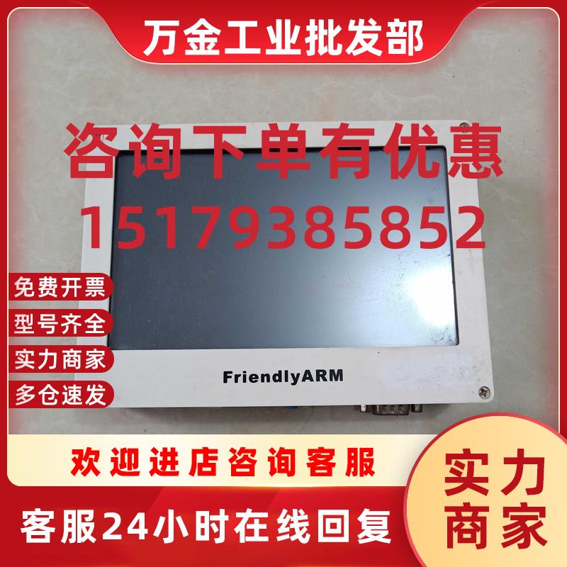 议价二手 TINY6410核心板+开发板+Tiny6410SDK底板+7寸屏 实物图