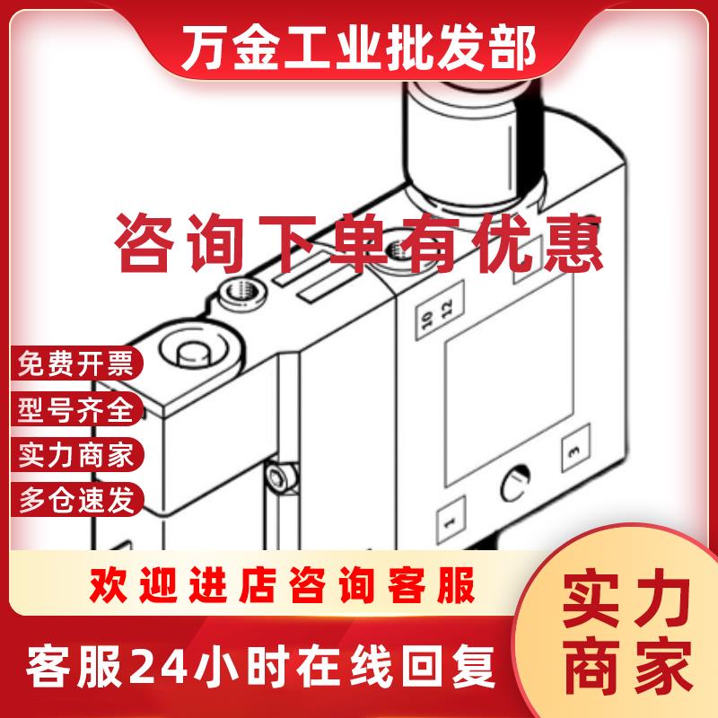 议价  电磁阀 CPE14-M1BH-3OL-QS-8  196892 现货