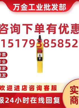 议价原装正品 XAC-A2073 按钮悬垂站 XAC-A 手枪型 XACA207