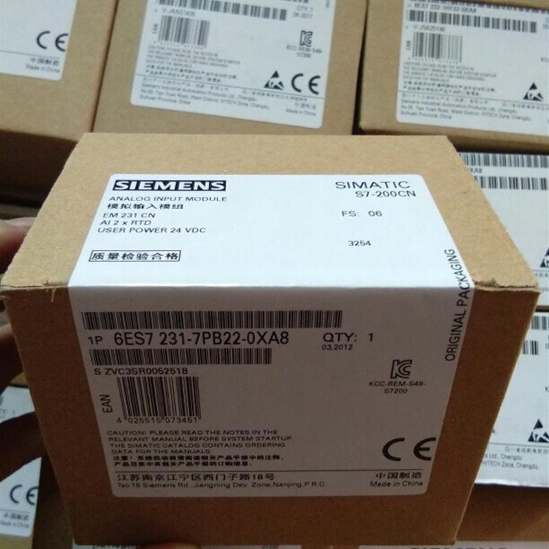 议价EM231原装6ES7231-7PB22-0XA86ES7 231-7PB22-0XA8 OXA