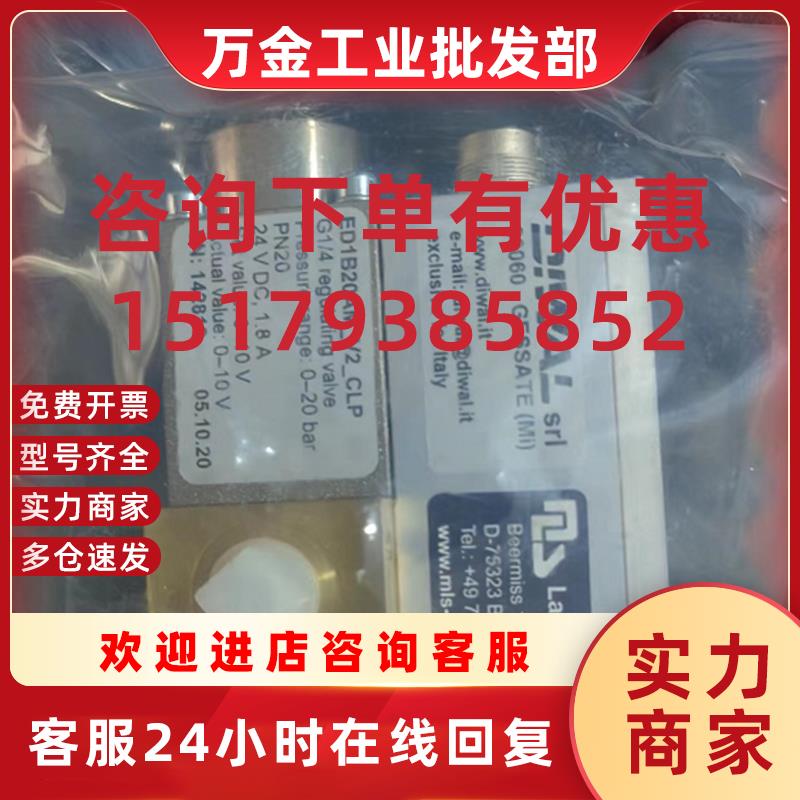 议价全新德国兰尼比例阀  ED1B20AM-V2-CLP    PV3B40/2-V1