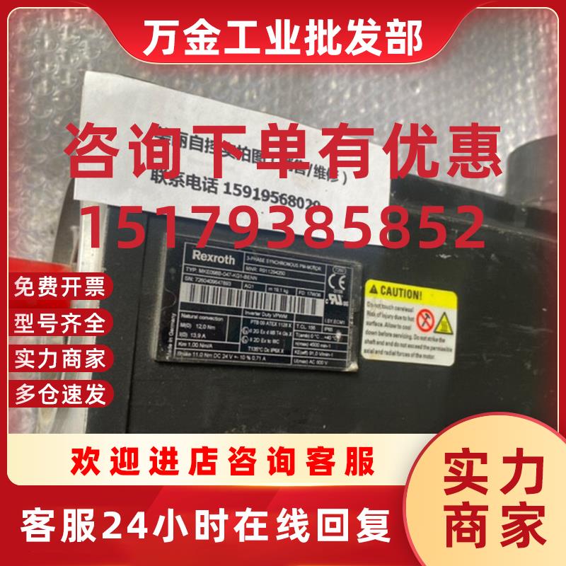 议价伺服电机MKE098B-047-KG1-BENN 议价