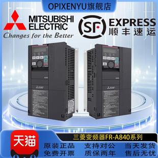 00023 470 A840 620 930 议价全新变频器 770 310