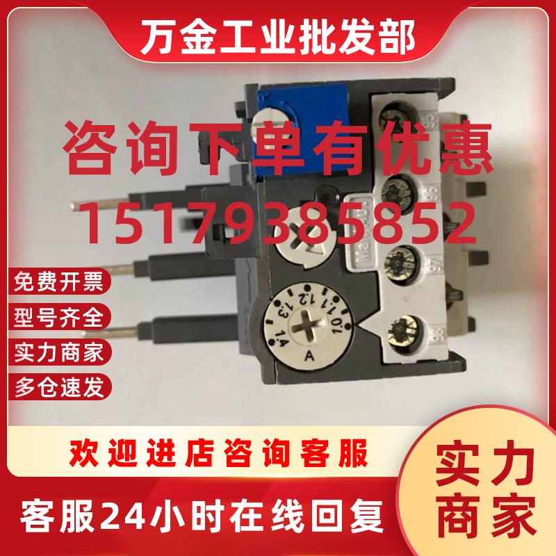 议价ABB热继电器TA25DU-xM,1SAZ211201R2023,实拍功能正常