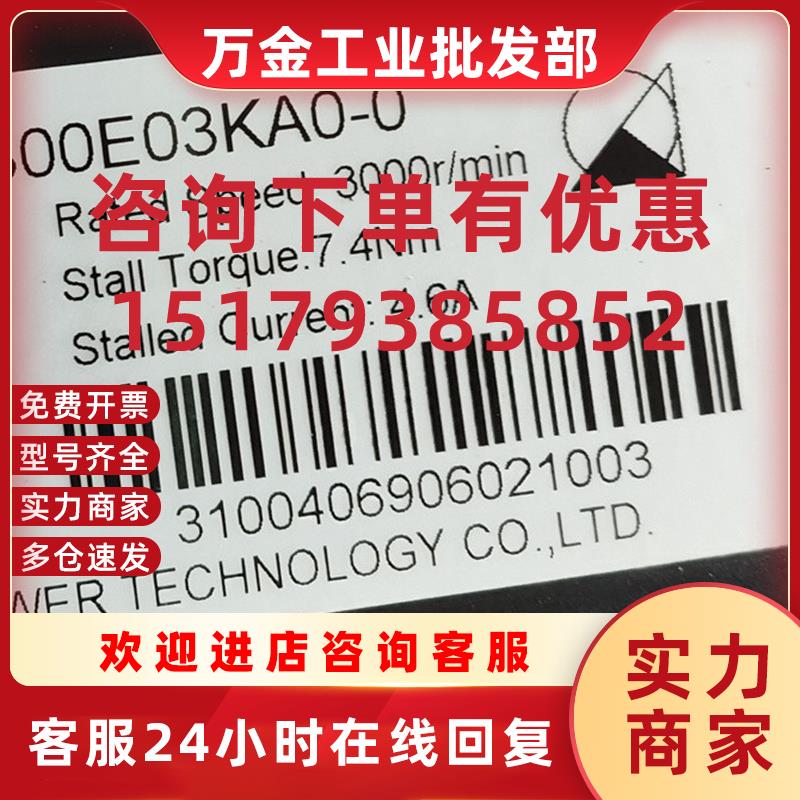 议价5FSNA45-300E03KA0-0电机上海翡叶电机原装现货包好询