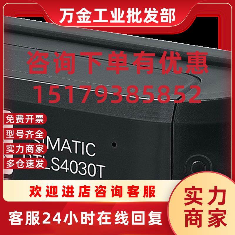 议价6GT2700-3DA13SIMATIC RTLS 收发器 RTLS4030T UWB/相