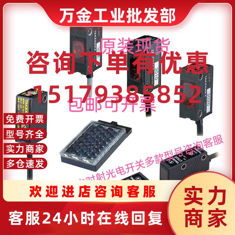 议价SEEKA感測器SEEKA F10R光电 SEEKA GS5SPN原装正品咨询