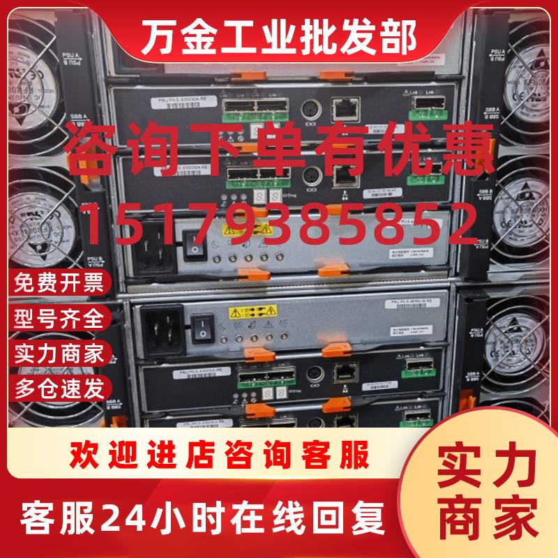 议价netapp DE6600扩展模块 E-X30030A-R6 P41139-07-C PL2-25066