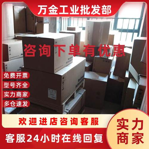 议价20-60RS232-15M 罗克韦尔   PowerFlex 变频器 2060RS23215
