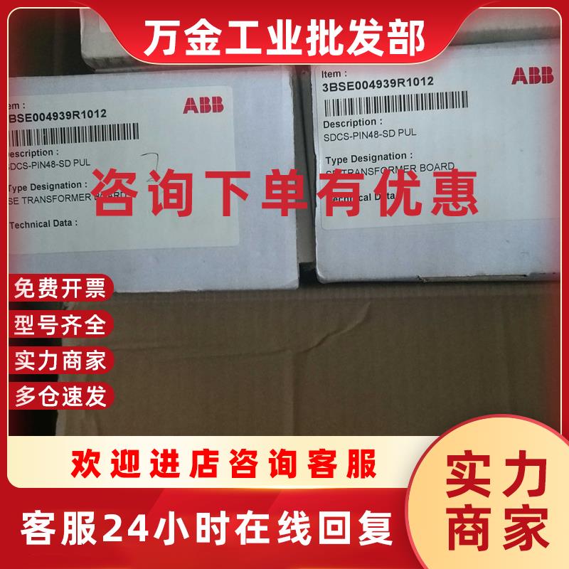 议价3BSE004939R1012 ABB SDCS-PIN-48 可控硅脉冲板触发板驱动板