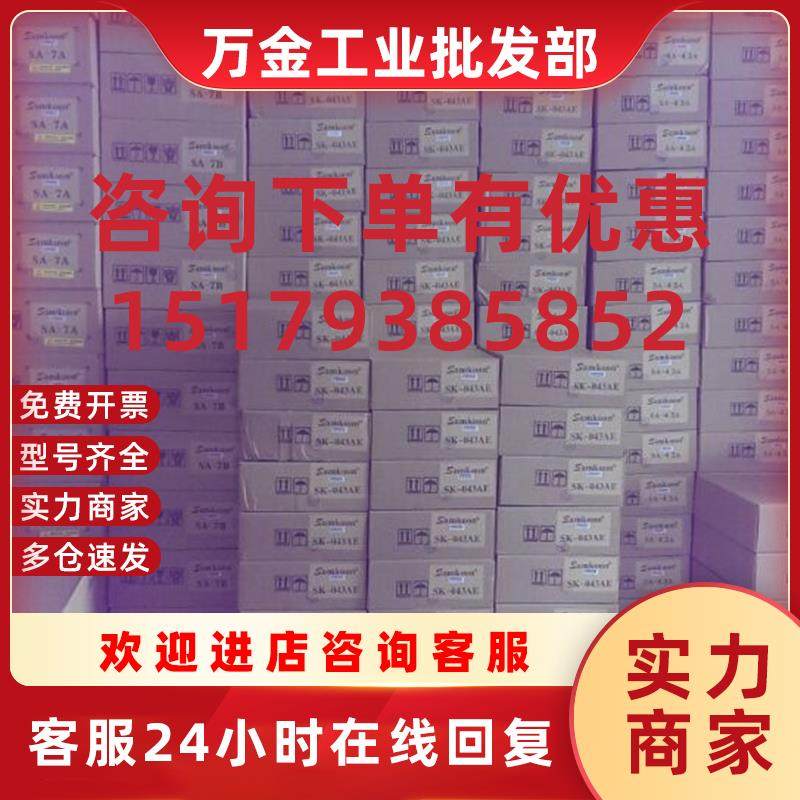 议价samkoon显控触摸屏SK-043AS/SK-050AS/SK-070AS/070BS/SK-102