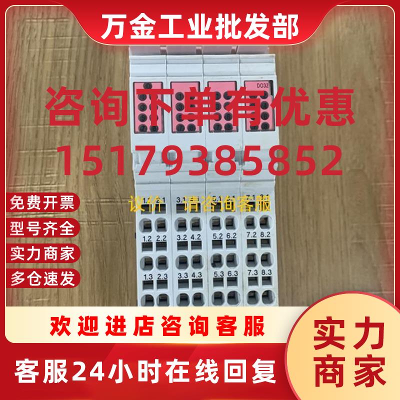 议价询价PLC模块R911170768-101 R-IB IL24 DO 32/HP-PAC现