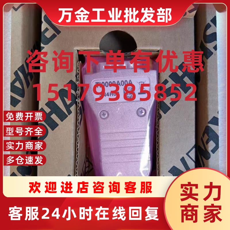 议价全新RENISHAW  TI0000A00A雷尼绍细分盒议价