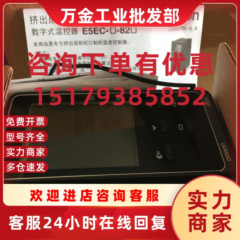 议价正品温控表-RX2ASM/RX4ASM/QX2ASM/QX4A5M/CX2ASM/-000/0