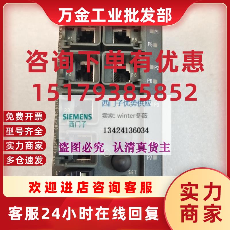 议价X206-1LD6GK5206-1BC10-2AA3交换机6GK5 206-IBC10SCAL