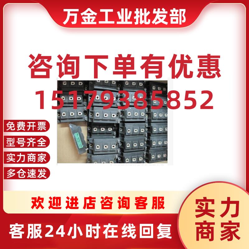 议价富士 6MBP75RS060 模块