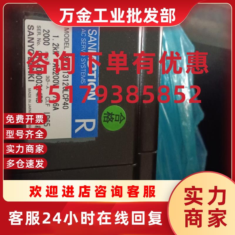 议价伺服电机 P2AA13120LCP40全新现货