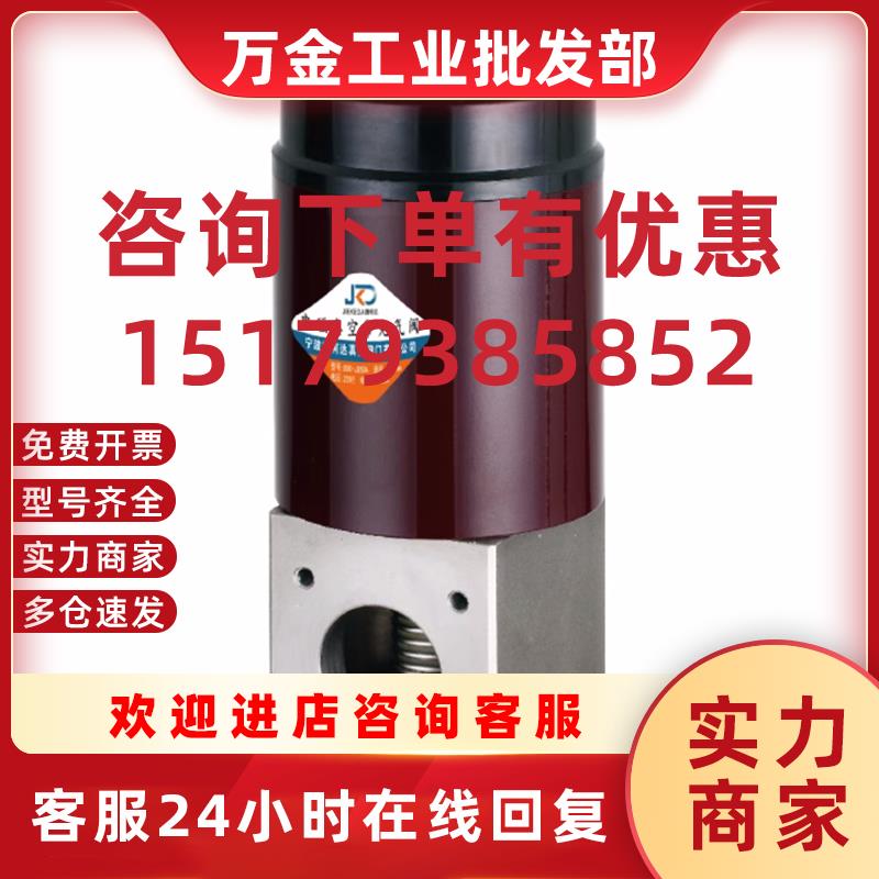 议价JKD捷柯达DDC-JQ16A电磁真空充气阀DDC-JQ32全新DDC-JQ25A正