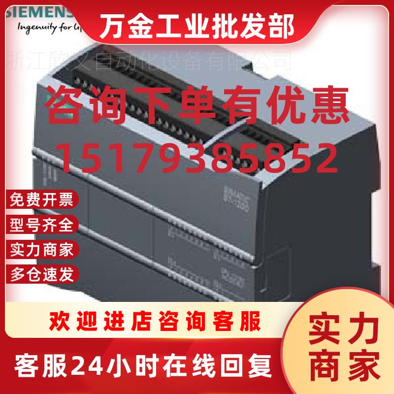 议价6ES7212-1HF40-0XB0SIMATIC S7-1200CPU 1212FC紧凑型