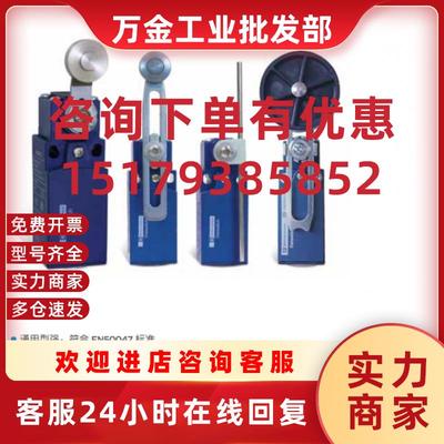 议价现货原装正品SCHNEIDER-TE施耐德限位开关XCKN2118P20C开关传
