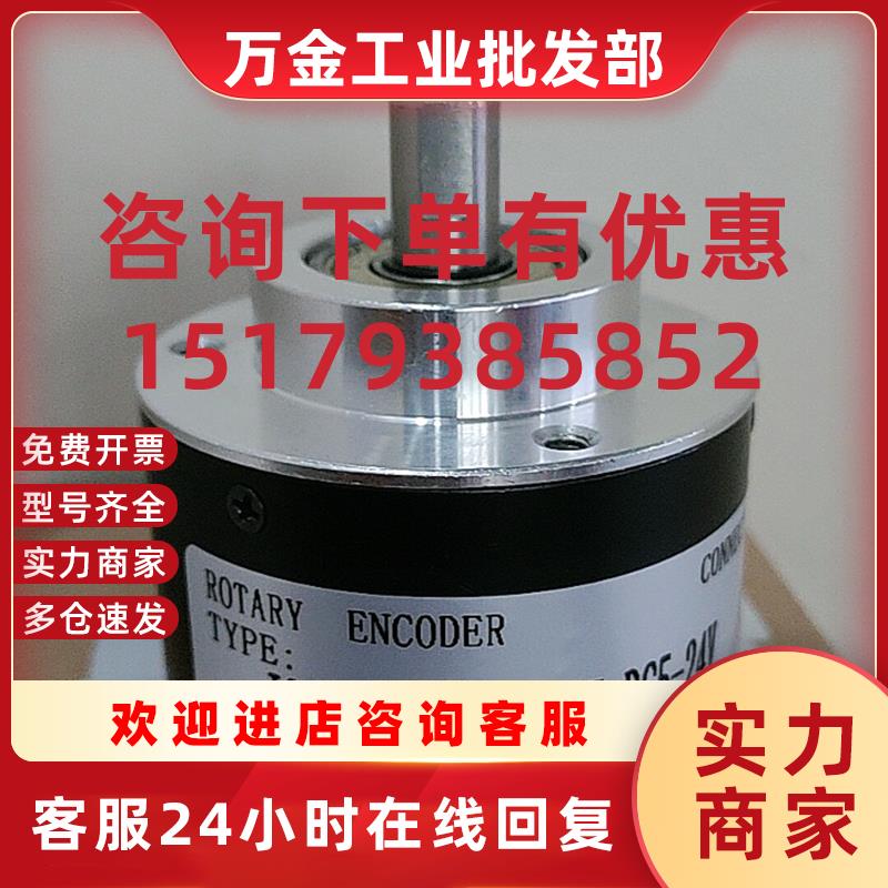 议价GEX60-16RE10LSB-GEMPLE DGS60-A4A00360编码器