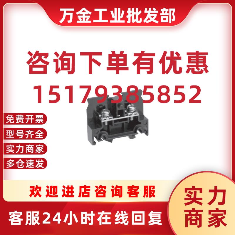 议价TX7TX10S/TX20/TX30/TX50/TX60端子