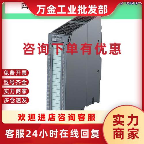 议价6ES7522-1BH10-0AA0S7-1500数字量输出模块DQ16xDC24V/