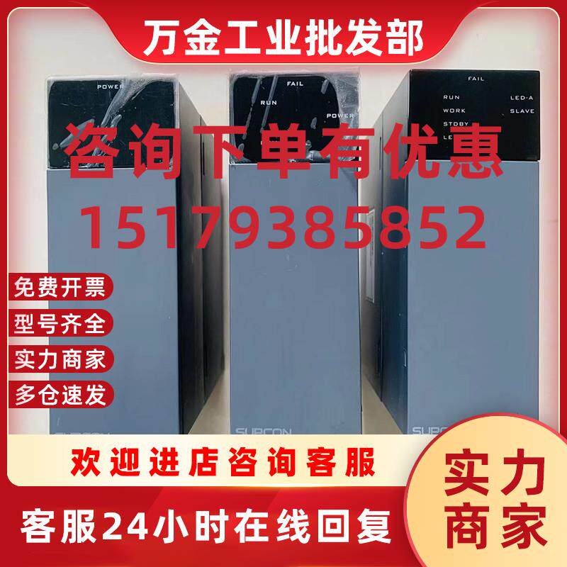 议价OS系列模块 OS-YYC12 OS-GCS2-2 OS-PW12 OS-IOR06