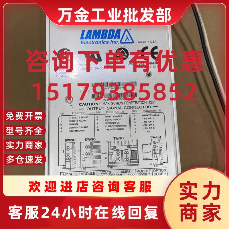 议价开关模块 UltraFlex电源 UBK13GZ-2156 二手 质量保证源头货