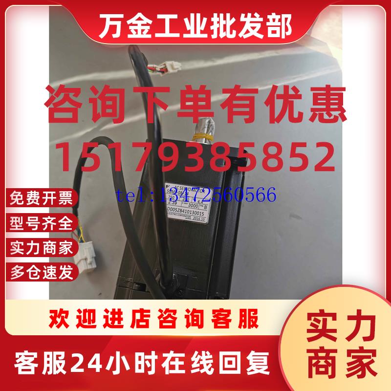 议价电机SGMAS-02A2A2C-Y2原装现货出售 质保一年 欢迎进店采